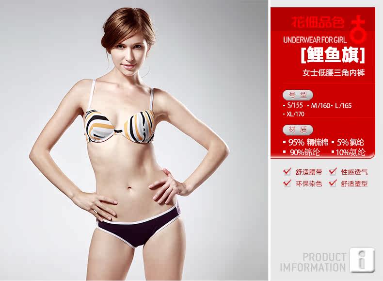 Slip jeunesse VATOONN N1W1CYT en coton - Ref 642362 Image 29