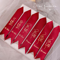 Wine red chest chest flower note cloth wedding ribbon European brand bride groom parents label title