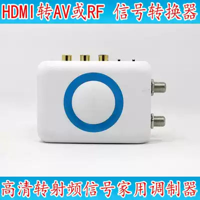 HD HDMI to RF AV RF converter HD video signal to antenna vintage TV converter