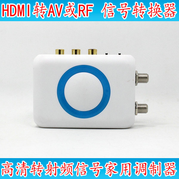 High-Definition HDMI to Rf/Av Radio Frequency Converter High-Definition Video Signal to Antenna Old-Fashioned Tv Converter M66 High-Definition HDMI to Rf/Av Radio Frequency Converter High-Definition Video Signal to Antenna Old-Fashioned Tv Converter M66