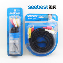 View bay BD611 BD606 AV video line Three-to-three video line high-quality audio and video connection lines