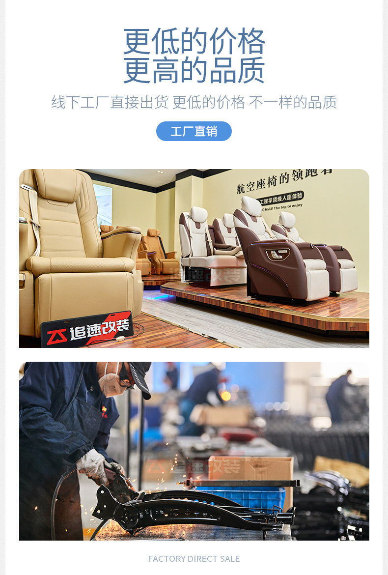 Aviation Seat_02.jpg