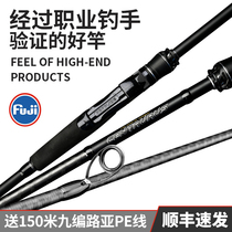 Import Fuji guide ring High carbon ultra-light road Apole mlmmh to tune far into the sea bass teething and steppeddling