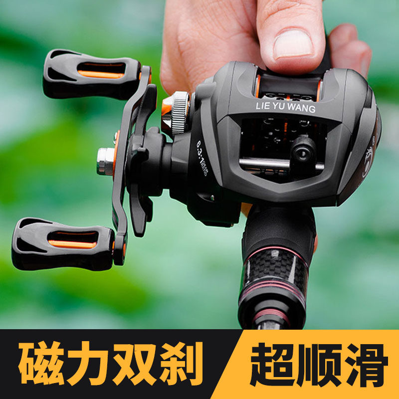 Hunting King Super Smooth Magnetic Double Brake LC Road Subwheel Drop Wheels Metal Fishing Wheels Fishing line Fishing Wire Fishing no-fry Wheel