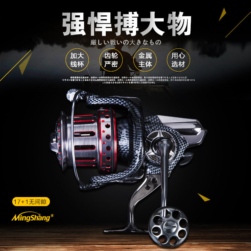 18-axis all-metal no-gap fishing wheel winder fish wheel sea rod wheel 10000 Type of supersea lever wheel far throw