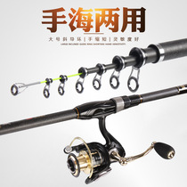 East fishing main short section Fishing Rod sliding hiking Fishing Rod rod Rod Suit Super Light Ultra-hard solid pole Tip Fishing Rod
