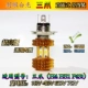 Đèn xe máy của phụ nữ siêu sáng led sáng 12 v - Đèn xe máy