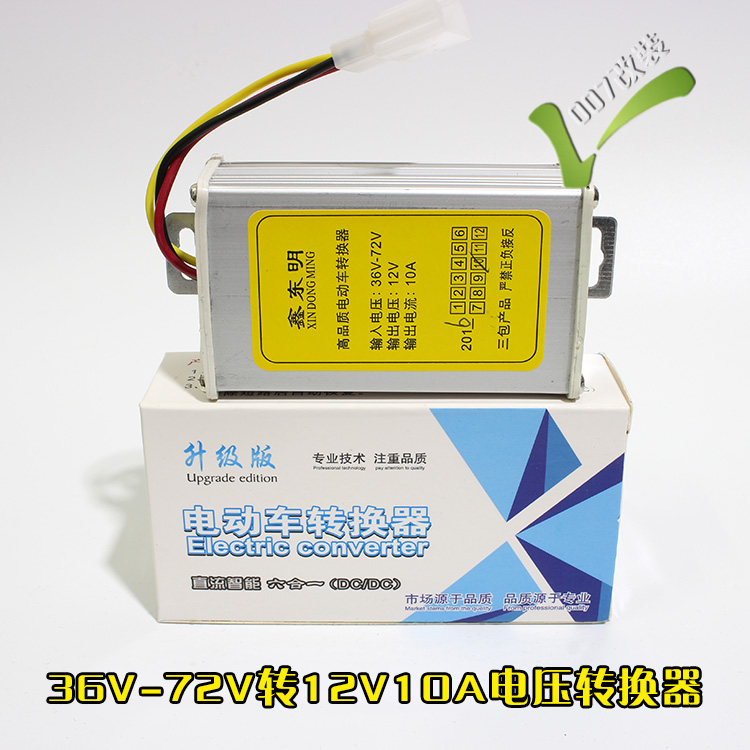 Battery electric vehicle voltage converter DC 48V60V72V to 12V accessories dc transformer Step-down universal