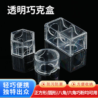 Super tamwu billiards chocolate powder storage box v10