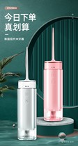 Korean dental irrigator household portable dental cleaning orthodontic application