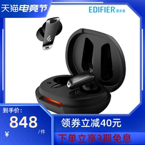 EDIFIER Rambler NeoBuds Pro true wireless Bluetooth ring iron noise reduction headset Hi-Res small gold standard