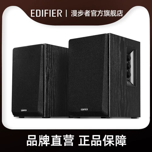 R8Edifier/Edifier EDF100020K Bluetooth Speaker Classroom Conference Room Special Audiovisual