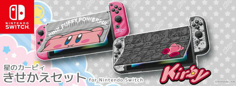 Japan's Nintendo Switch NS Star's Card Biscreen protective lid flap holder handle sleeve-Taobao