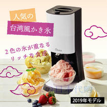 Japan DOSHISHA imported electric shaver ice machine household automatic Mianice sand ice machine ice brick machine ice crusher