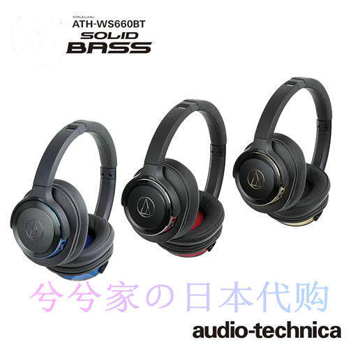 Audio Technologica Iron Triangle ATH-WS660BT Head Wears Bluetooth San Nine Headset Head Bass