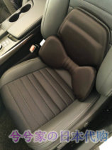 Japan direct mail EXGEL car cushion waist cushion Latex support waist support relieve fatigue breathable cushion