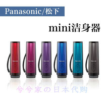 Japan Direct Mail Panasonic Mini Cleaver Butt Cleans Wash Rinse Cleaner Lady Baby Old