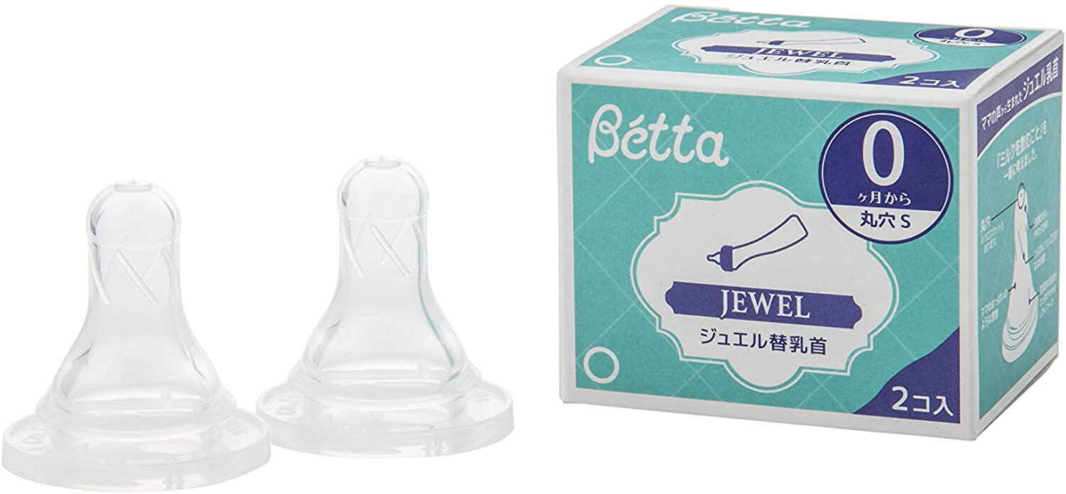 Japan Betta Betta Gem Diamond Series Standard Round Hole Pacifier 2-in-Taobao