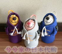 Japan thermo mug new childrens sipping cup portable thermos cup limited edition 380ML