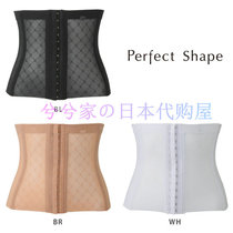 Japan wacoal Wakoal GRB639 postpartum abdomen shaping waist seal strengthening abdominal band