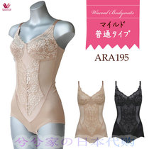 Japan Wacoal one-piece shaping clothing summer thin section postpartum abdominal stomach hip-lift one-piece ARA195
