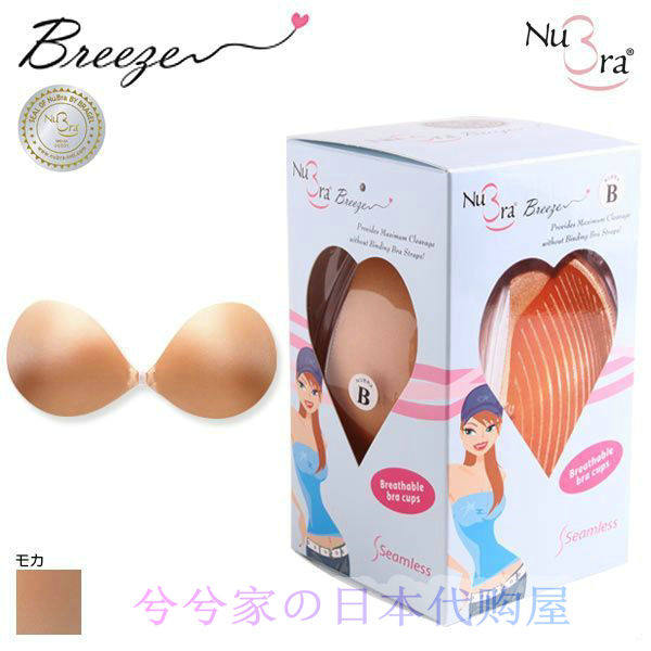 Japan Nubra Airy breathable invisible chest silicone lock breast bra dress clothes stick
