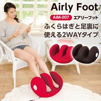 Japan Airly Shape Sweetheart Mommy Postpartum Repair Slim Leg Instrument Leg Care Magic Cube Slim Fit