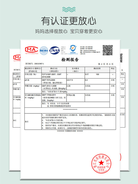 棉绸儿童睡衣女孩新款夏季套装男童卡通绵绸小孩薄款空调服家居服 — 3