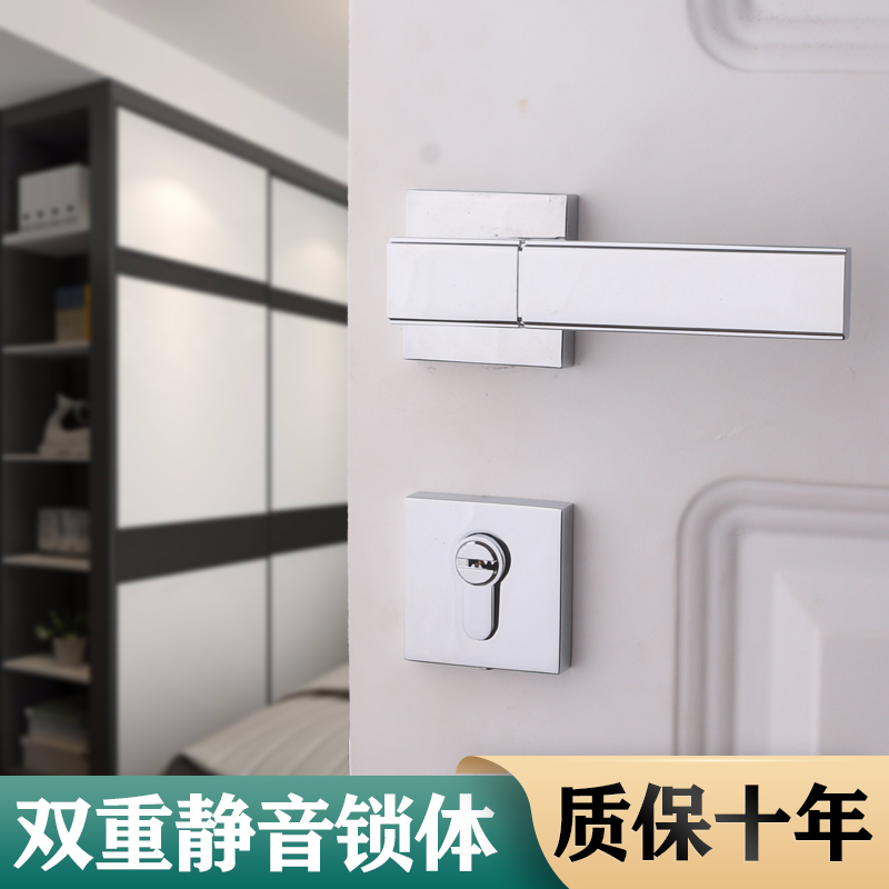 Ythyme Bright Silver Door Lock Indoor Silent Room Door Lock Light Extravagant Bedroom Door Lock Two-piece Home Brief Wooden Door Lock