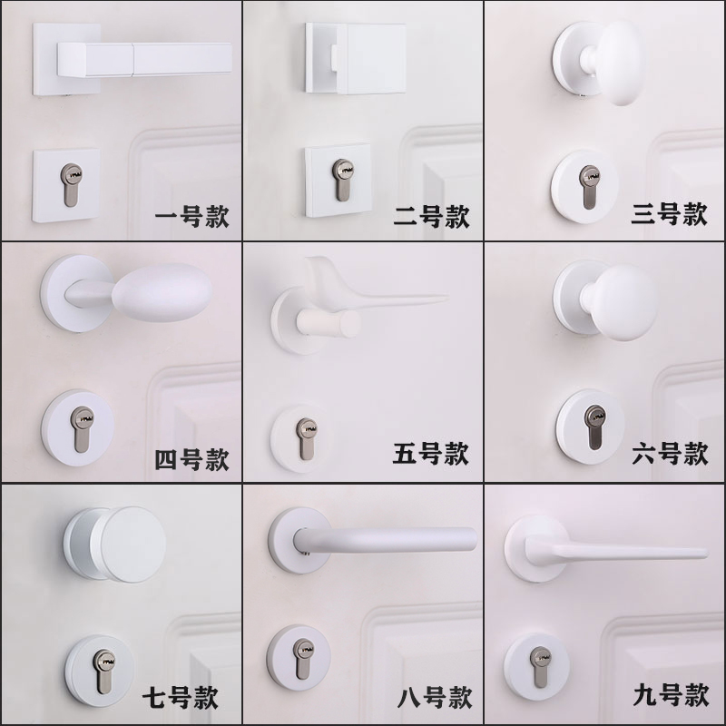 Taiwan Ythyme American White Door Lock Indoor Silent Solid Wood Room Door Lock Modern Minima Bedroom Door Handle