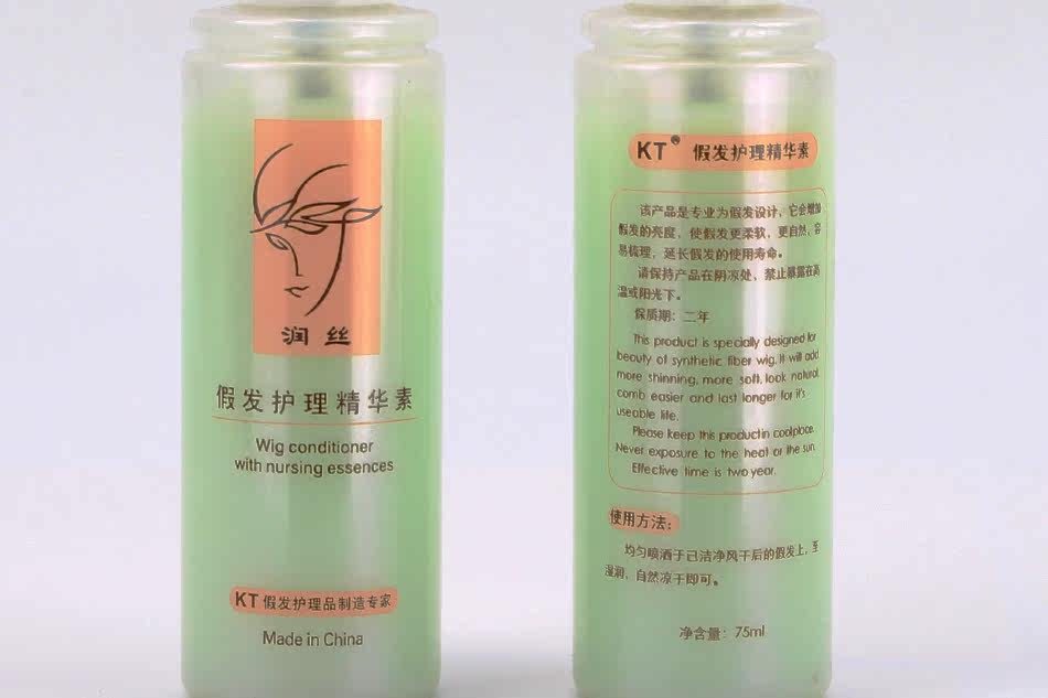 Entretien pour perruques - Ref 274329 Image 8