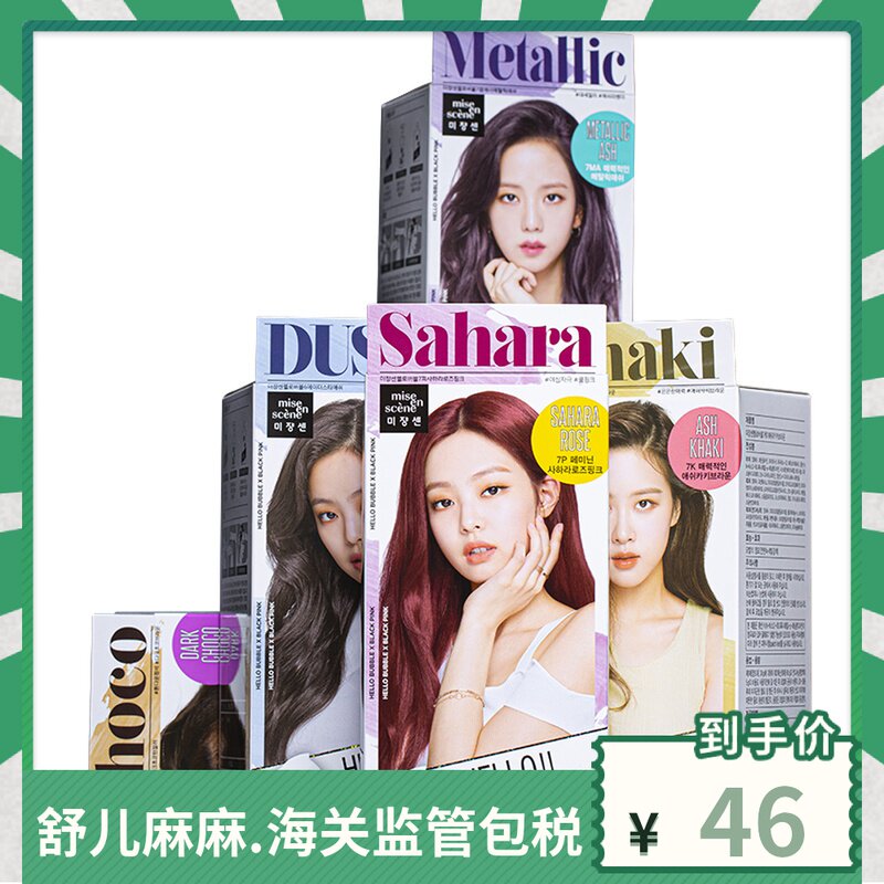 Love Jasmine Foam Hair Dye Hair Dyed Hair Plant Pure Bubble Dyeing Hair Cream Colored Black Natural Black