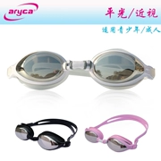 Kính râm chống sương mù Yalijia aryca nam / nữ cận thị kính bơi 150-600 độ - Goggles