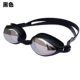 Kính râm chống sương mù Yalijia aryca nam / nữ cận thị kính bơi 150-600 độ - Goggles