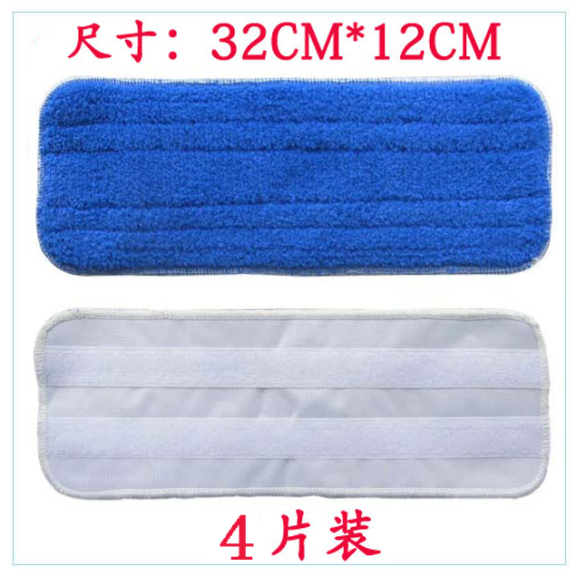 Flat mop replacement cloth static mop cloth magnetized cloth floor mop clean cloth seaweed fiber tow