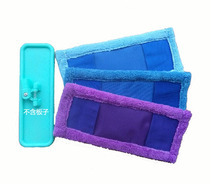 Thickened microfiber flat mop replacement cloth sleeve head coral fleece mop cloth mop head mop dust push cover