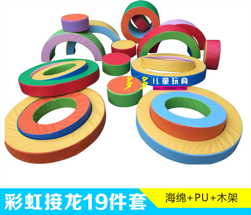 Soft Rainbow Solitaire Kindergarten Teaching Aids Sensory Integration Training Equipment Early Teaching Drilling and Climbing Sports Combination Solitaire Game