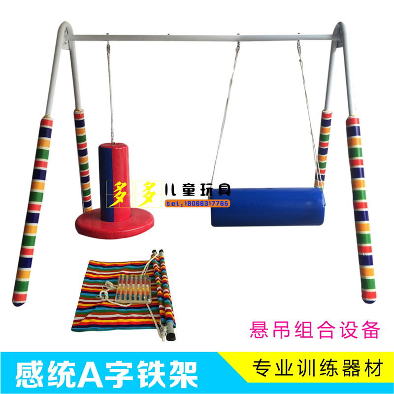 Feeling integrated A character frame feeling integrated training equipment cylinder Trojan suspended cable round wood column suspension cable inserted stick cable feeling integrated full set