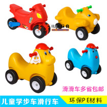 Childrens skating car Animal sliding car Baby four-wheeled car walker Toddler Mimi dog sliding scooter toy