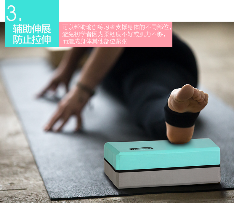 Gạch tập yoga tham gia chính hãng mật độ cao dành cho người mới bắt đầu dây power band