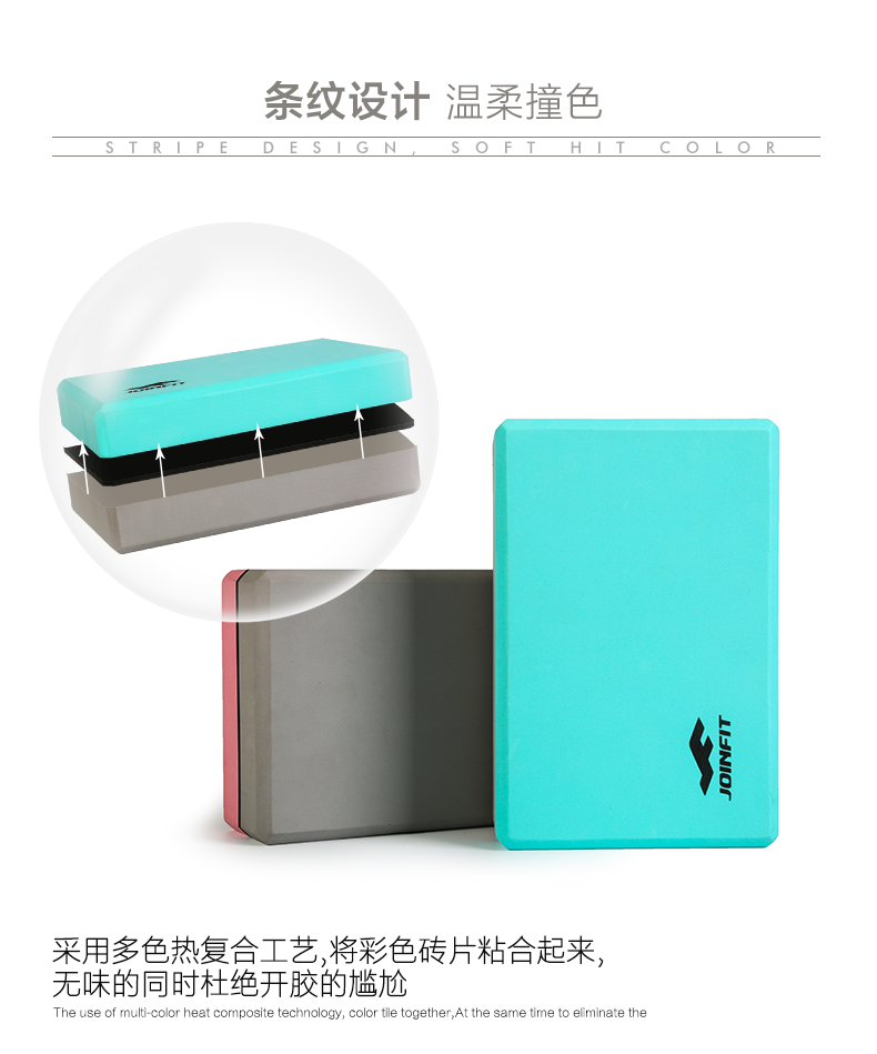 Gạch tập yoga tham gia chính hãng mật độ cao dành cho người mới bắt đầu dây power band