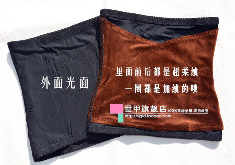 Corset en nylon - Ref 683013 Image 28