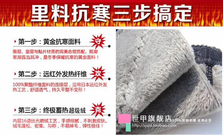 Corset en nylon - Ref 683013 Image 34