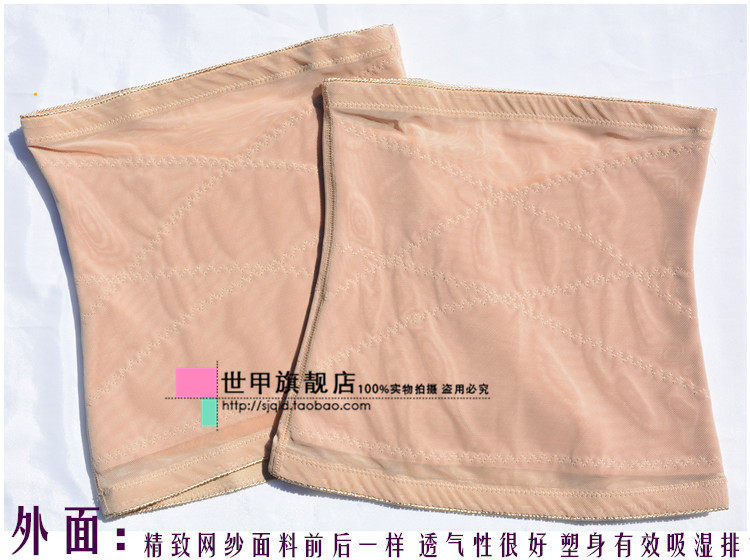 Corset simple en nylon - Ref 671159 Image 27