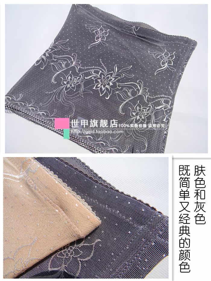 Corset en nylon - Ref 672737 Image 8