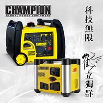champion liquefied gas gasoline generator 2KW3KW220V small frequency conversion household ultra-quiet motorhome outdoor