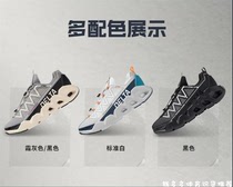 Li Ning 2021 Summer Enlightenment 2 3 New York Fashion Week Men and women casual breathable fashion sneakers AGBR061