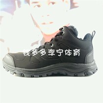 Li Ning mens casual shoes 2020 winter new velvet windproof warm fashion classic casual shoes AGCM189