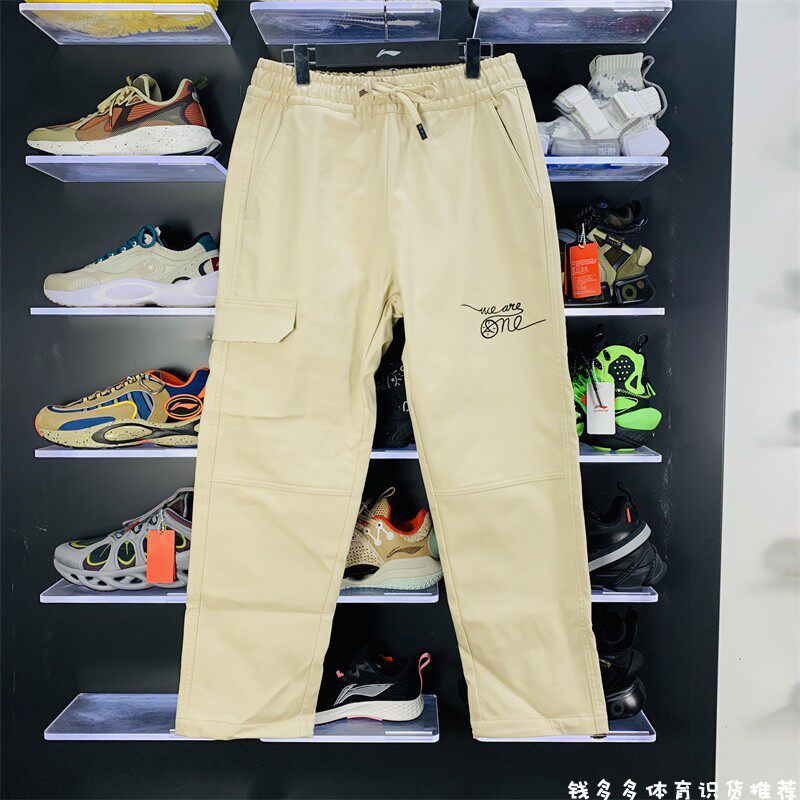 Li Ning's 2021 new product, Way of Wade, co-branded artist DFT sports straight-tube plus velvet casual trousers AKXR589