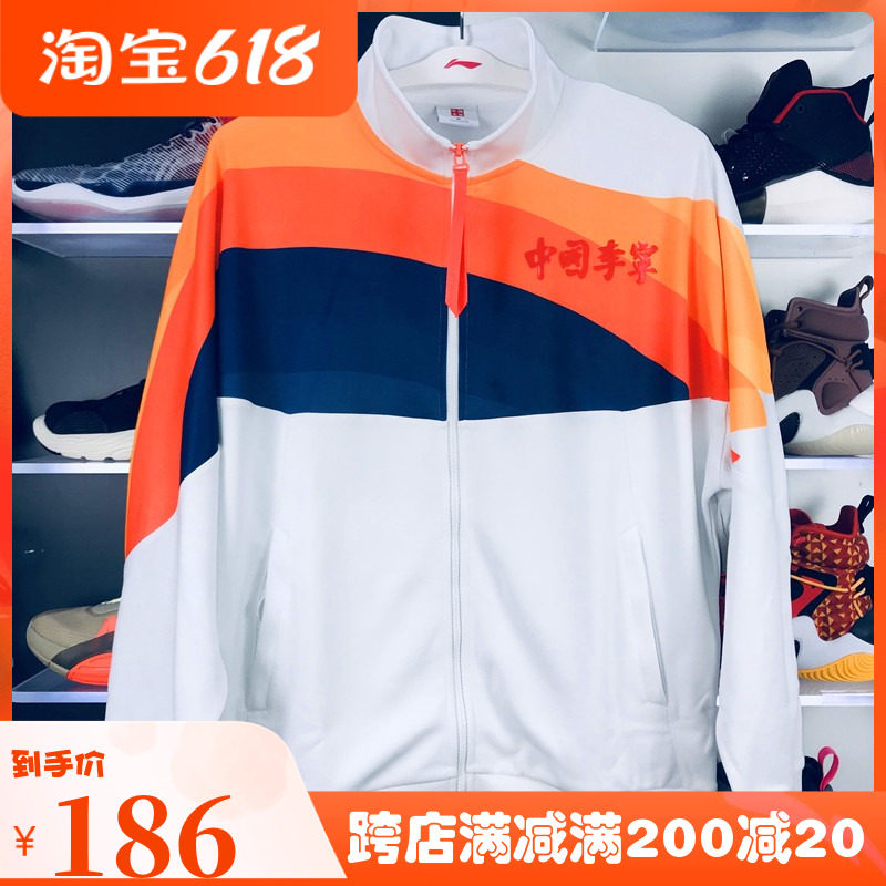 China Li Ning 2019 Fashion Week Walk Show Co-Style Shirts Fall Jacket Jacket Sports Casual Wear AFDP789